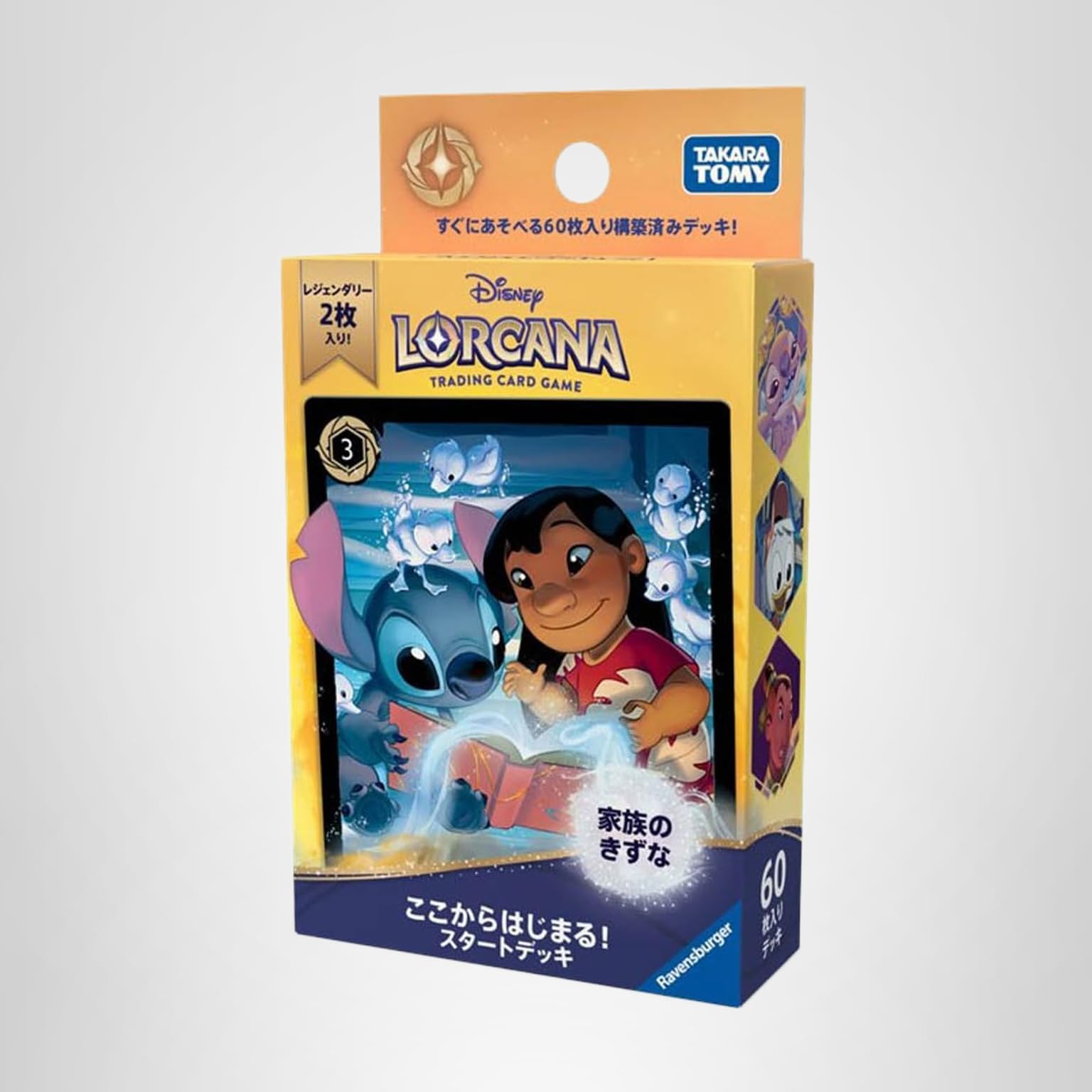 Amazon.co.jp: タカラトミー(TAKARA TOMY) ディズニー・ロルカナ・TCG
